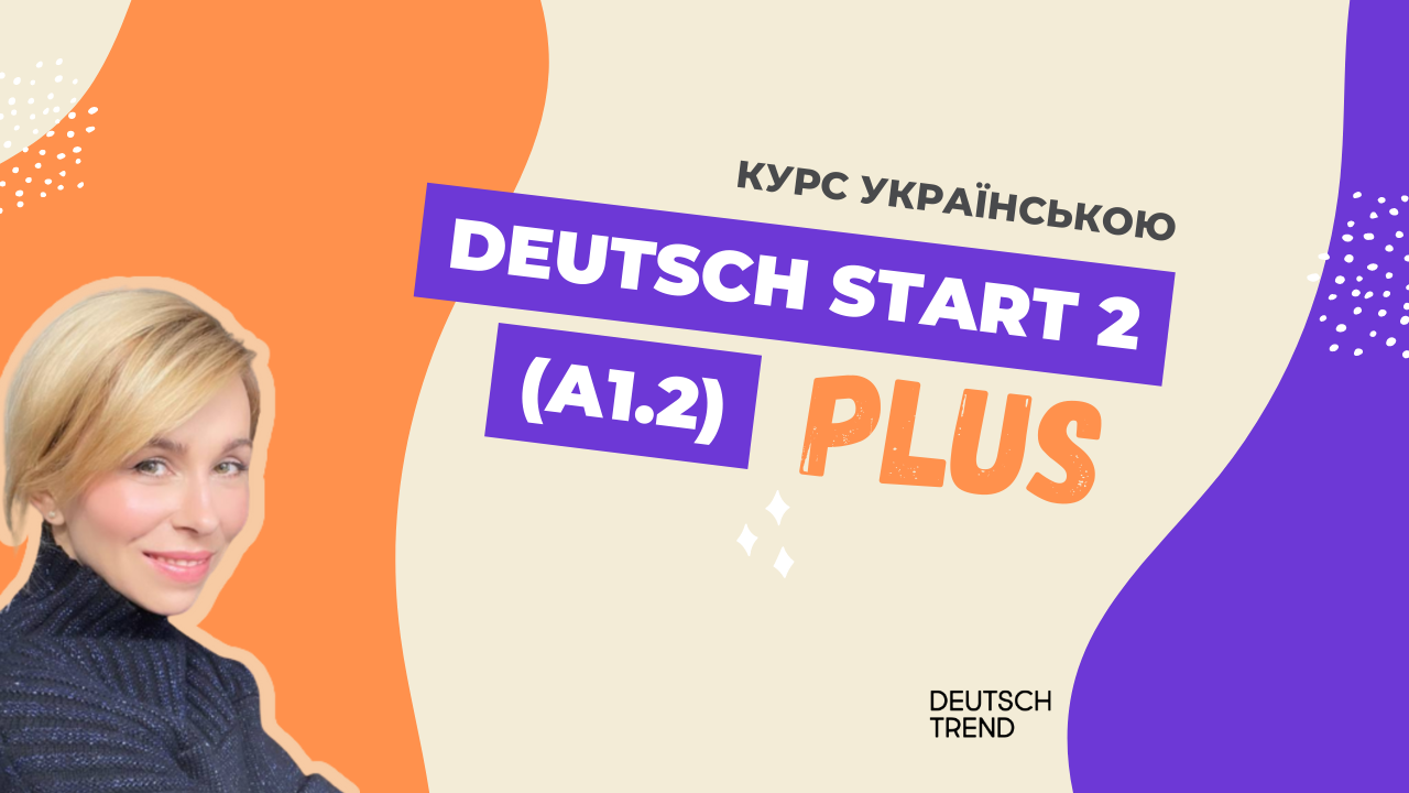 Deutsch Start 2 (A1.2) PLUS — українською🇺🇦