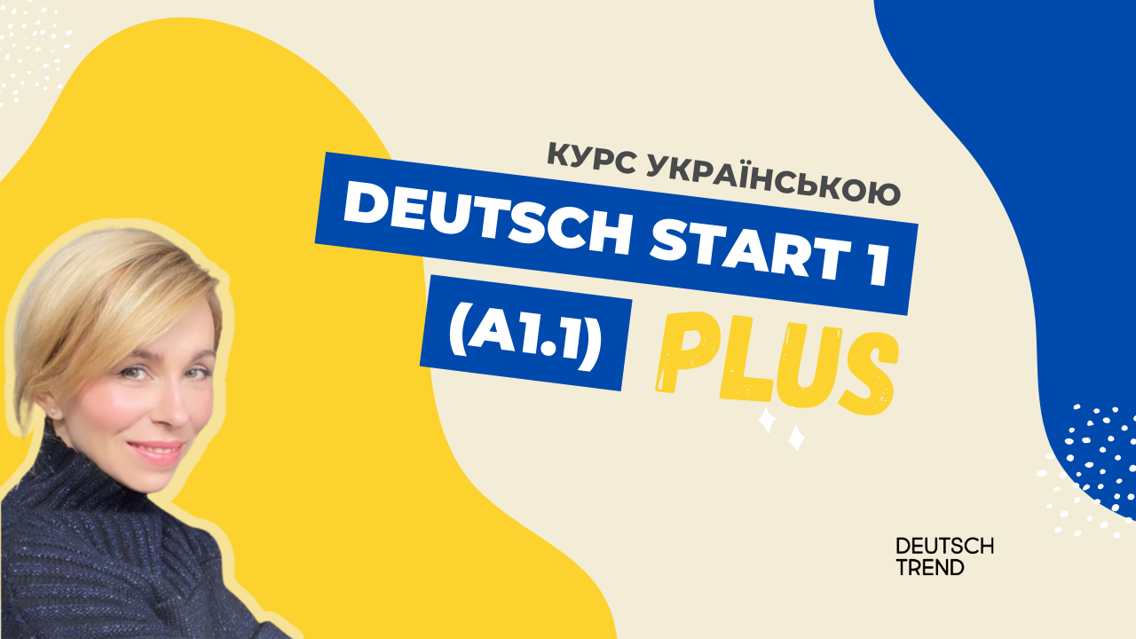 Deutsch Start 1 (A1.1) PLUS — українською🇺🇦