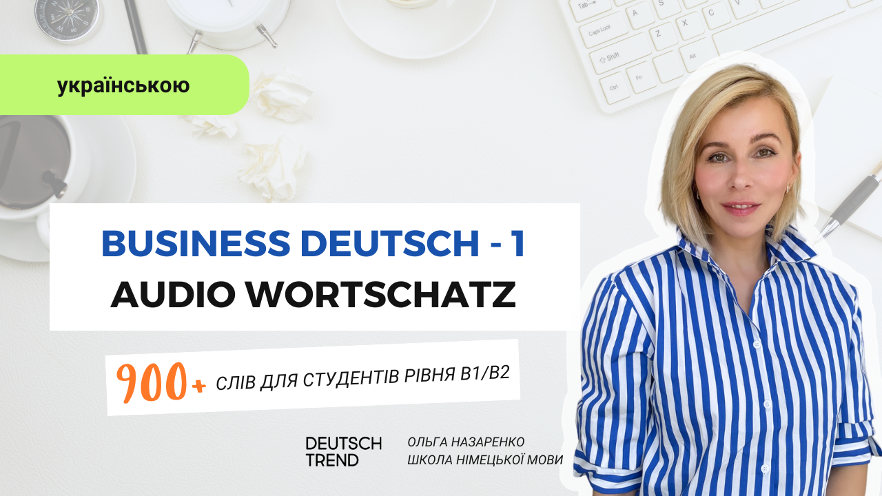 Business Deutsch – 1  Audio Wortschatz