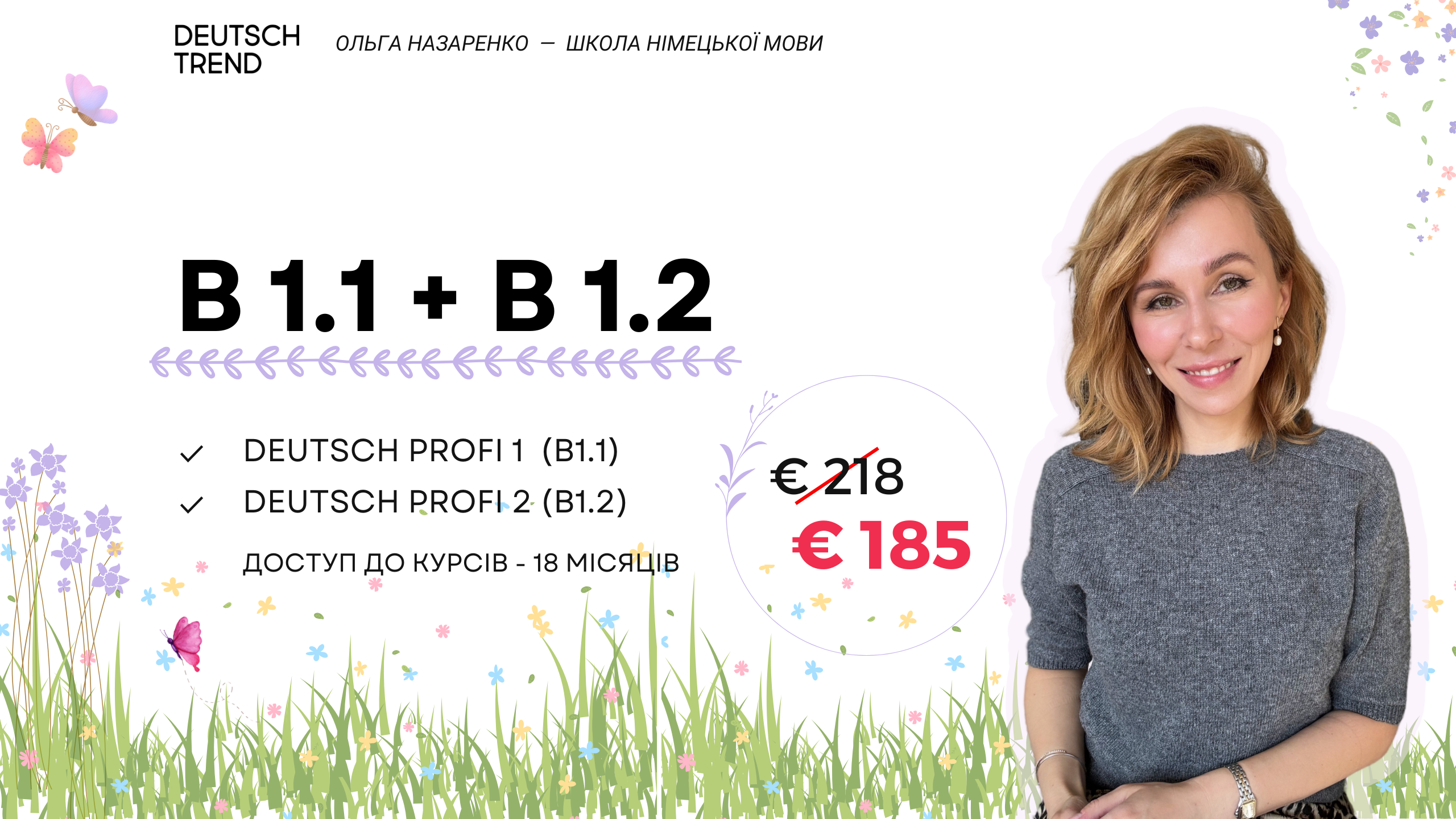 B1.1 + B1.2