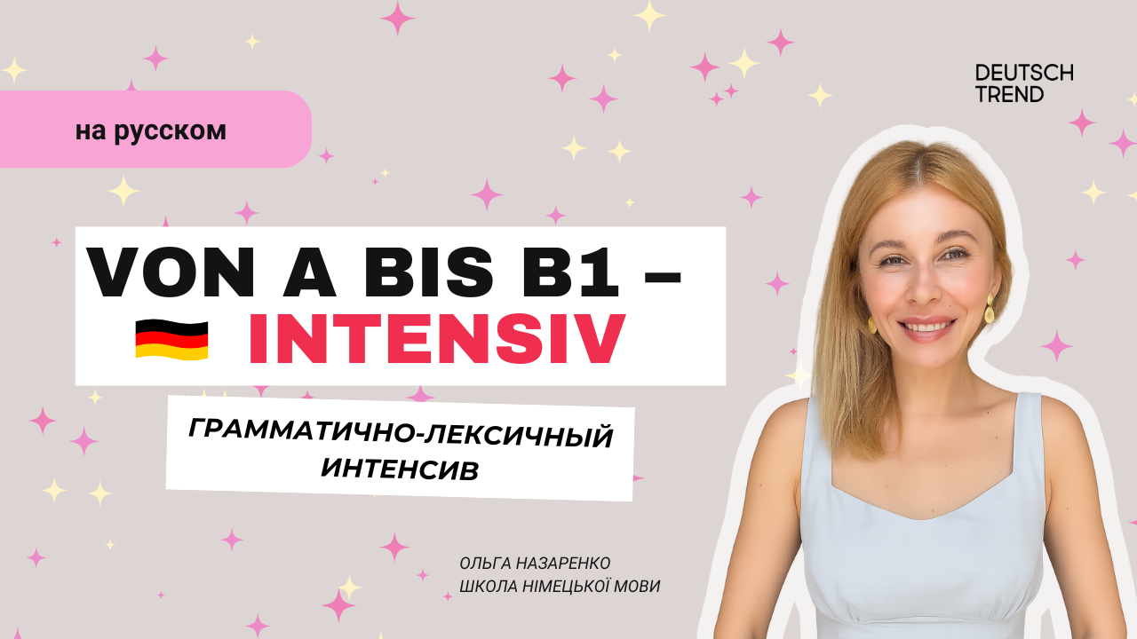 Von A bis B1 – Intensiv