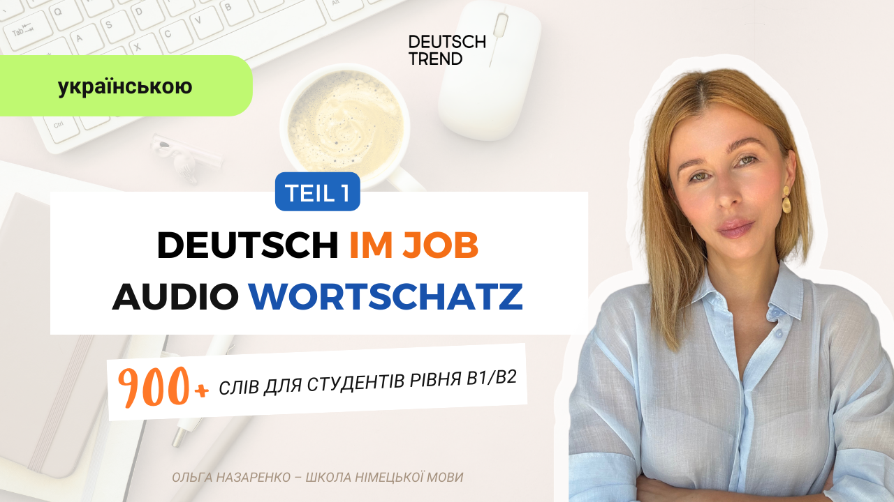 Deutsch im Job – 1 Audio Wortschat