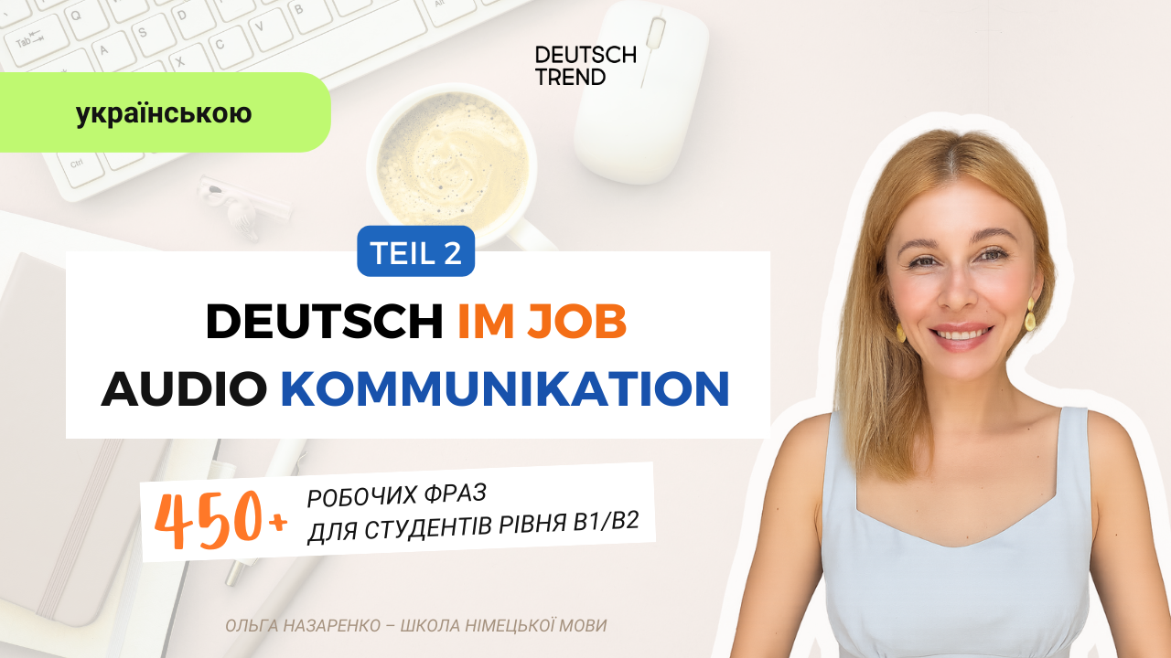 Deutsch im Job – 2 Audio Kommunikation