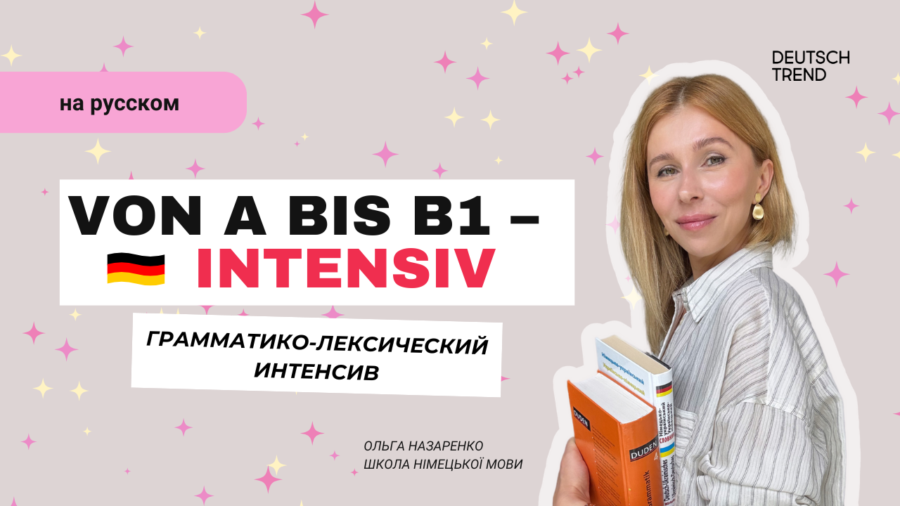 Von A bis B1 – Intensiv