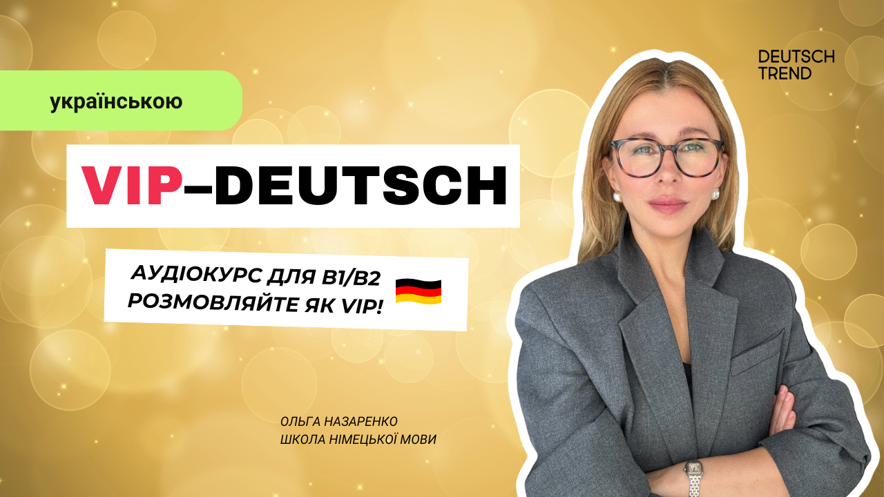 VIP-DEUTSCH