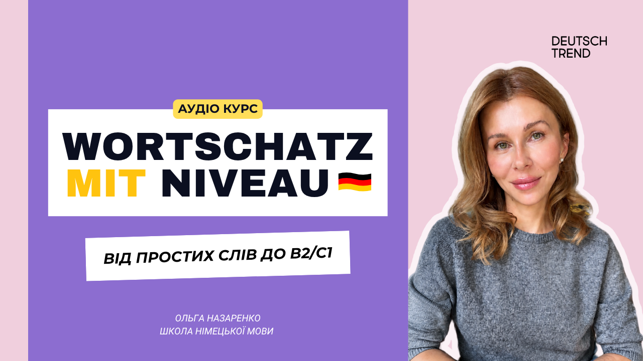Wortschatz mit Niveau